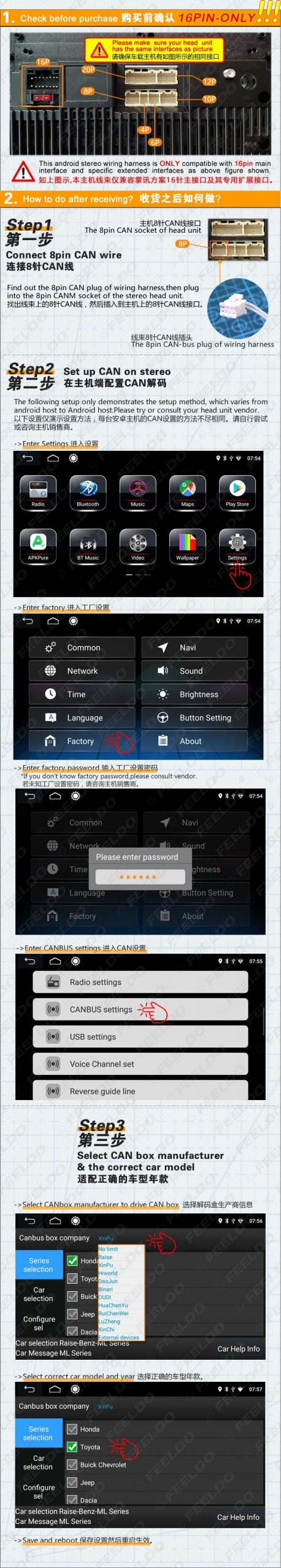 FEELDO Car Audio Radio CD Player 16PIN Android Power Calbe Adapter With Canbus Box For Honda Civic CRV Media Wiring Harness