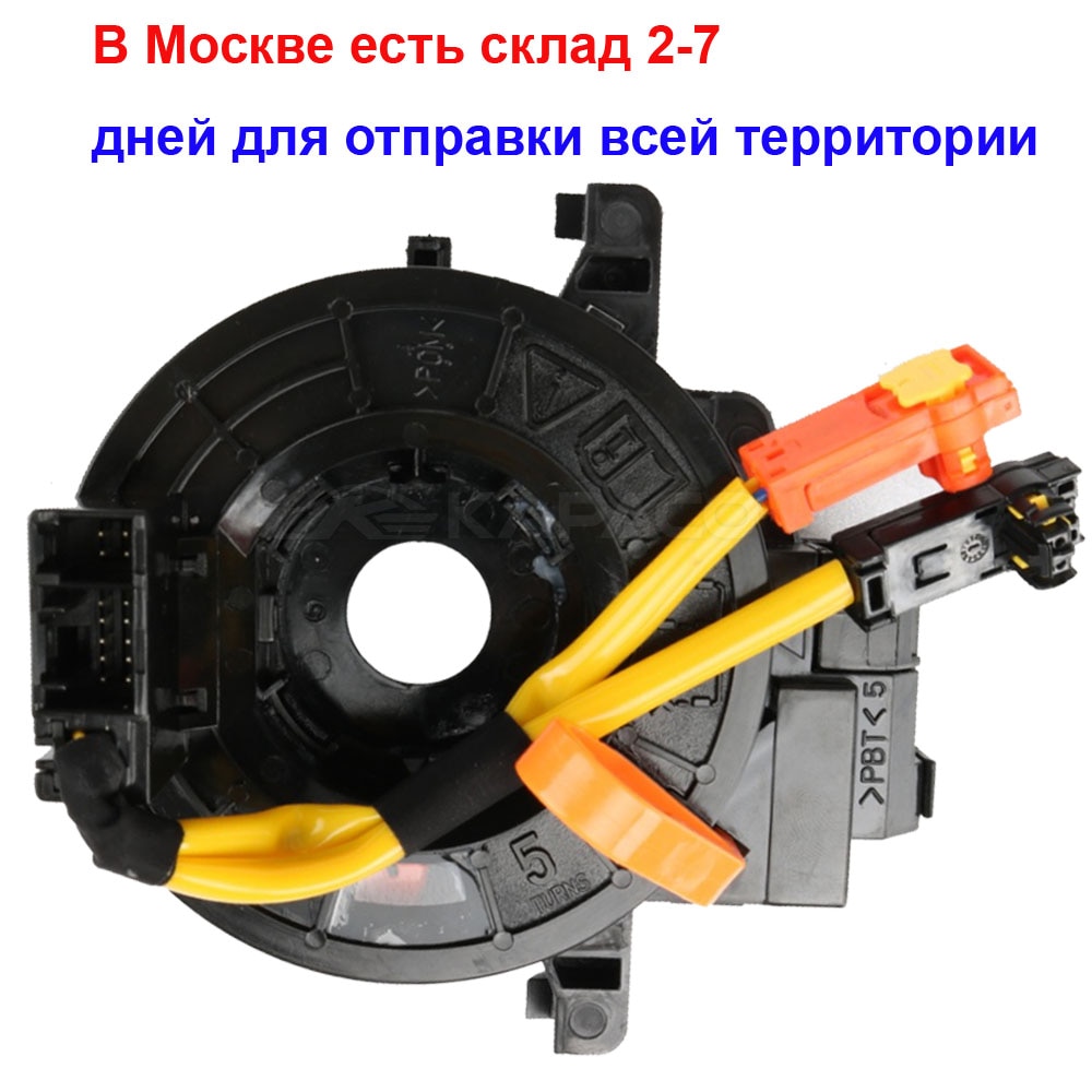 84306-48030 8430648030 84306-06140 84306-06110 84306-0E010 84306 0N010 48020 02210 for Toyota Camry Land Cruiser Tundra Tacoma 84306-48030 8430648030 84306-06140 84306-06110 84306-0E010 84306 0N010 48020 02210 for Toyota Camry Land Cruiser Tundra Tacoma