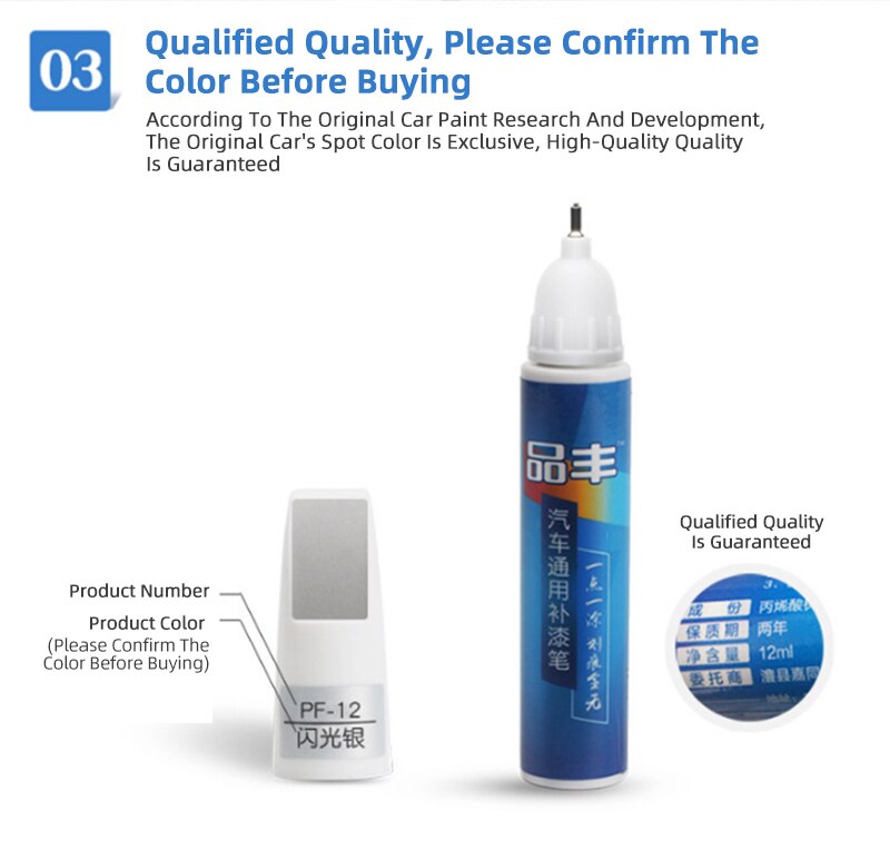 Car Scratch Repair Paint Pen Car Scratch Repair Paint Pen