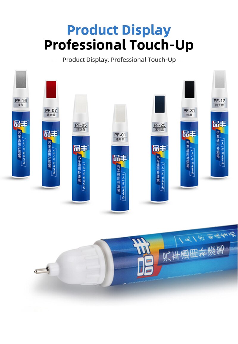 Car Scratch Repair Paint Pen Car Scratch Repair Paint Pen