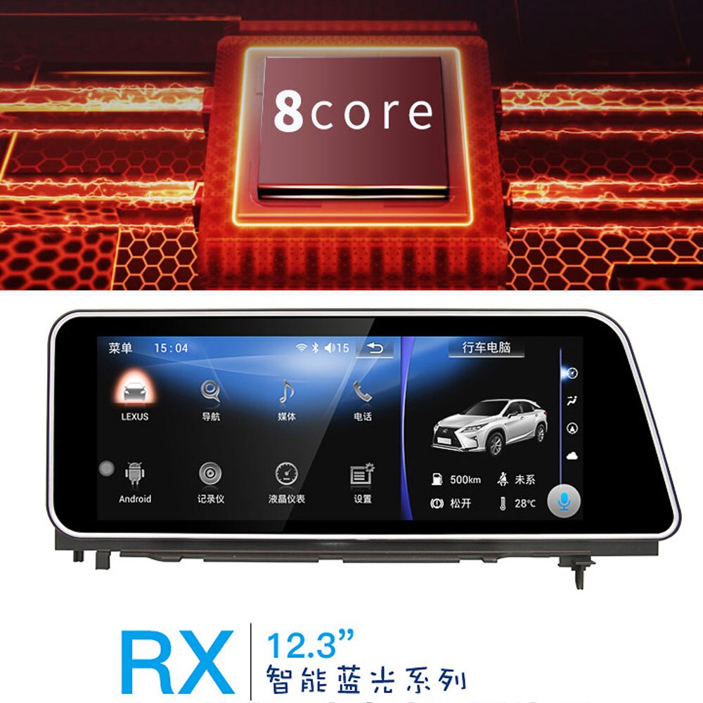 Android Car Multimedia Radio Stereo 12.3 For Lexus RX RX300 RX350